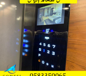 أفضل شركة تركيب المصاعد بالرياض0583350065 شركة كمتل للمصاعد بالرياض